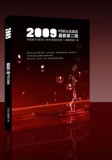 2009PSD分层图库最新第2版