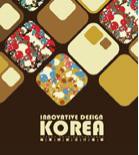韩国创新设计图库
